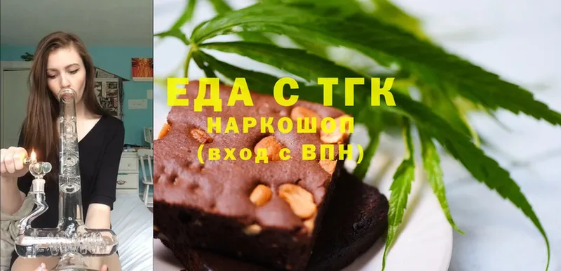 Canna-Cookies конопля  что такое   Нытва 