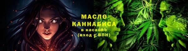 мяу мяу кристалл Баксан