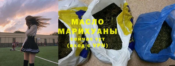 мяу мяу кристалл Баксан